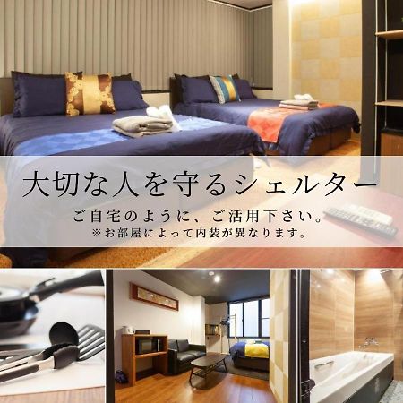 Апартаменти Noyado Uehonmachi Осака Екстер'єр фото